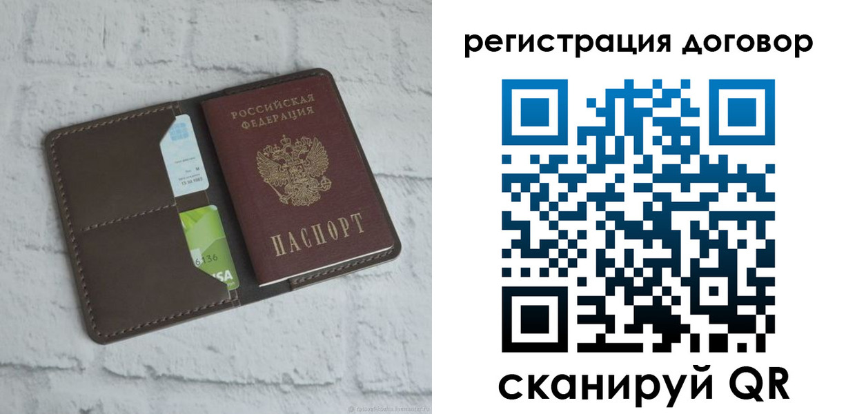 найти адрес прописки в Анадыре