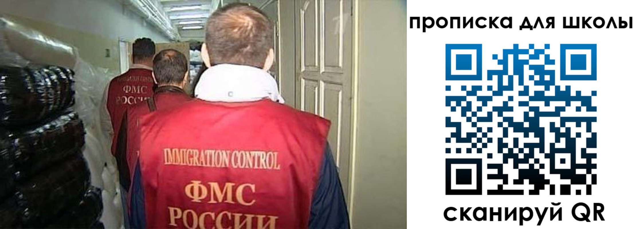 прописка гарантия в Анадыре