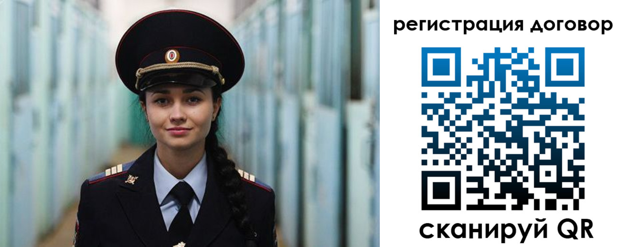 найти адрес прописки в Анадыре